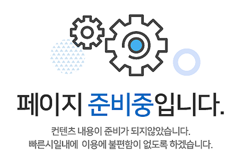 단지안내.png